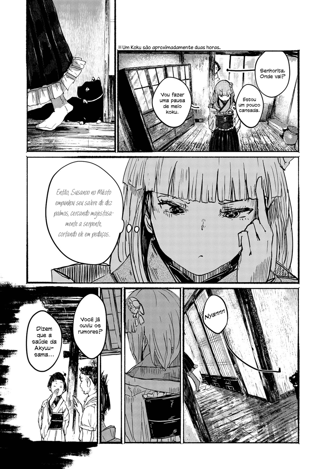 Touhou Project Niji Sousaku Series - Ningentachi no Gensokyo Quando você sabe que esta... 第11页