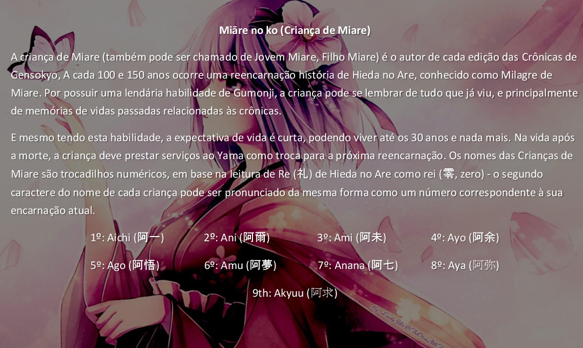 Touhou Project Niji Sousaku Series - Ningentachi no Gensokyo Quando você sabe que esta... 第17页