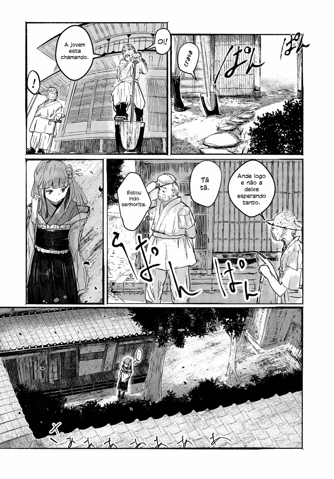 Touhou Project Niji Sousaku Series - Ningentachi no Gensokyo Quando você sabe que esta... 第3页