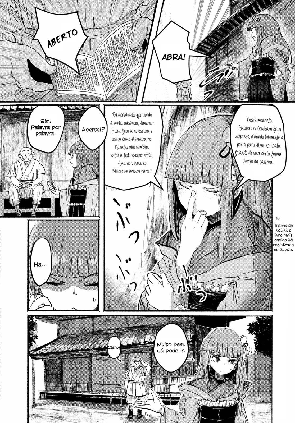 Touhou Project Niji Sousaku Series - Ningentachi no Gensokyo Quando você sabe que esta... 第4页