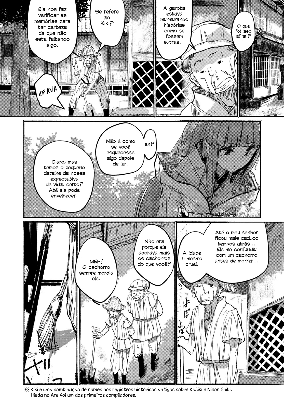 Touhou Project Niji Sousaku Series - Ningentachi no Gensokyo Quando você sabe que esta... 第5页