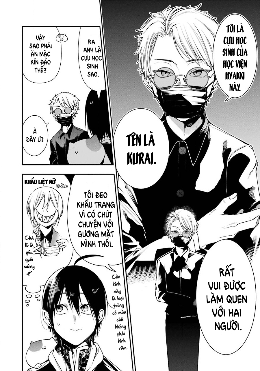 Youkai Gakkou no Sensei Hajimemashita! Lễ hội dưới lòng đất (Phần 1) 第13页