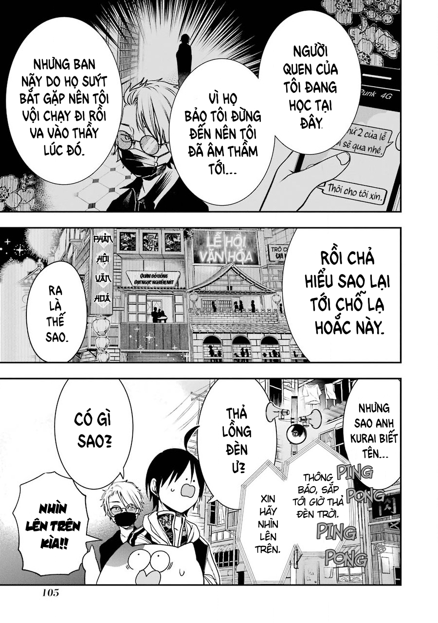 Youkai Gakkou no Sensei Hajimemashita! Lễ hội dưới lòng đất (Phần 1) 第14页