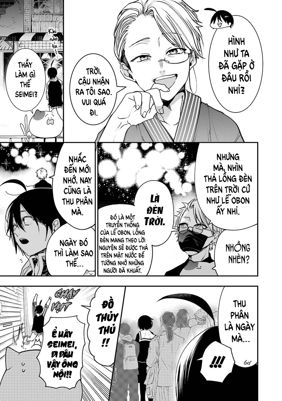 Youkai Gakkou no Sensei Hajimemashita! Lễ hội dưới lòng đất (Phần 1) 第16页