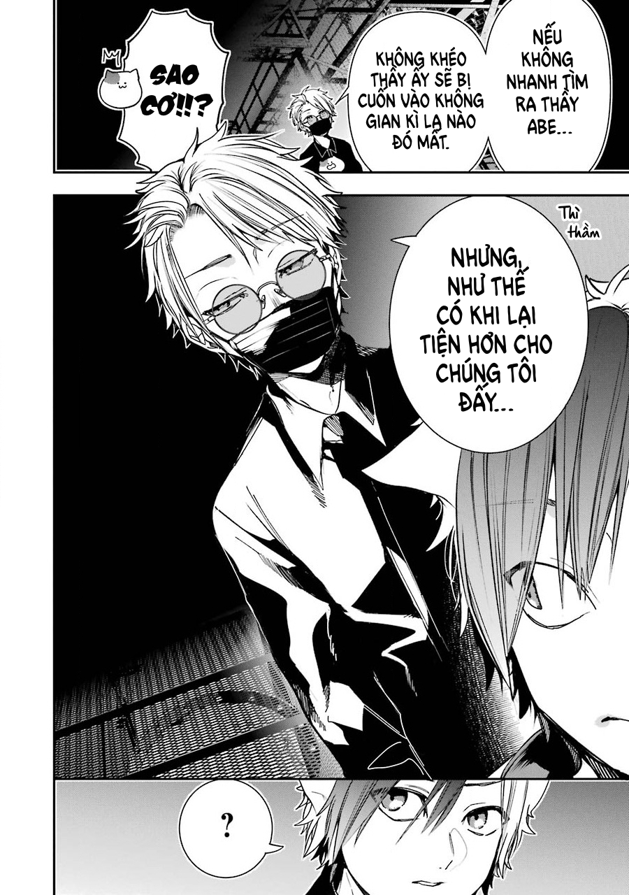 Youkai Gakkou no Sensei Hajimemashita! Lễ hội dưới lòng đất (Phần 1) 第25页