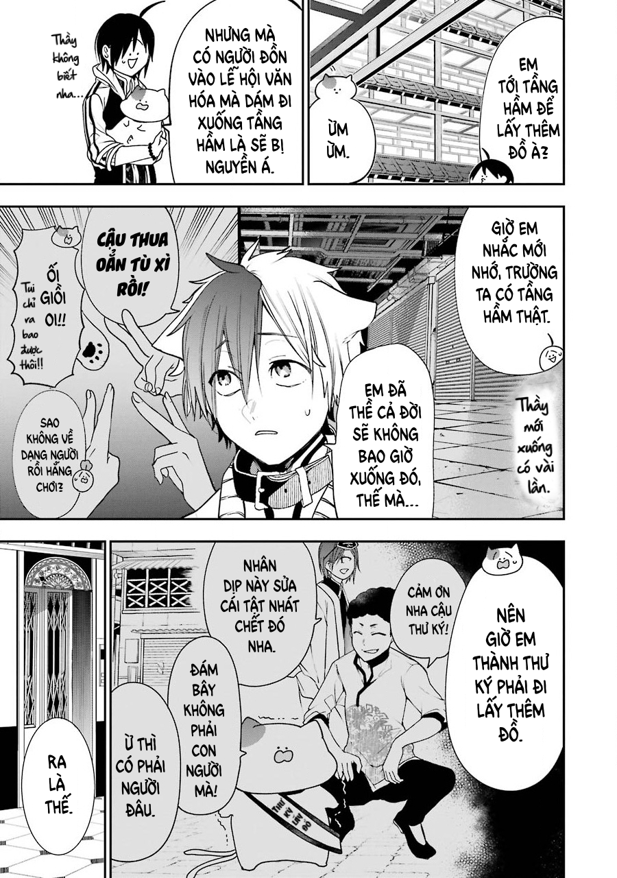 Youkai Gakkou no Sensei Hajimemashita! Lễ hội dưới lòng đất (Phần 1) 第5页