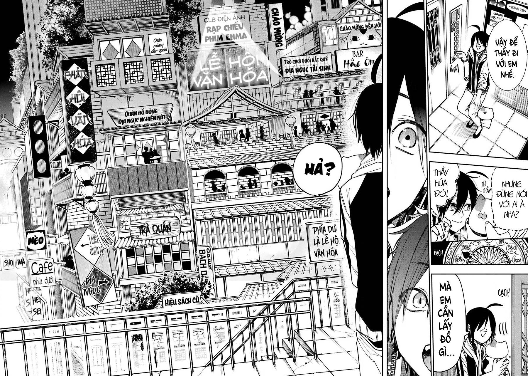 Youkai Gakkou no Sensei Hajimemashita! Lễ hội dưới lòng đất (Phần 1) 第7页