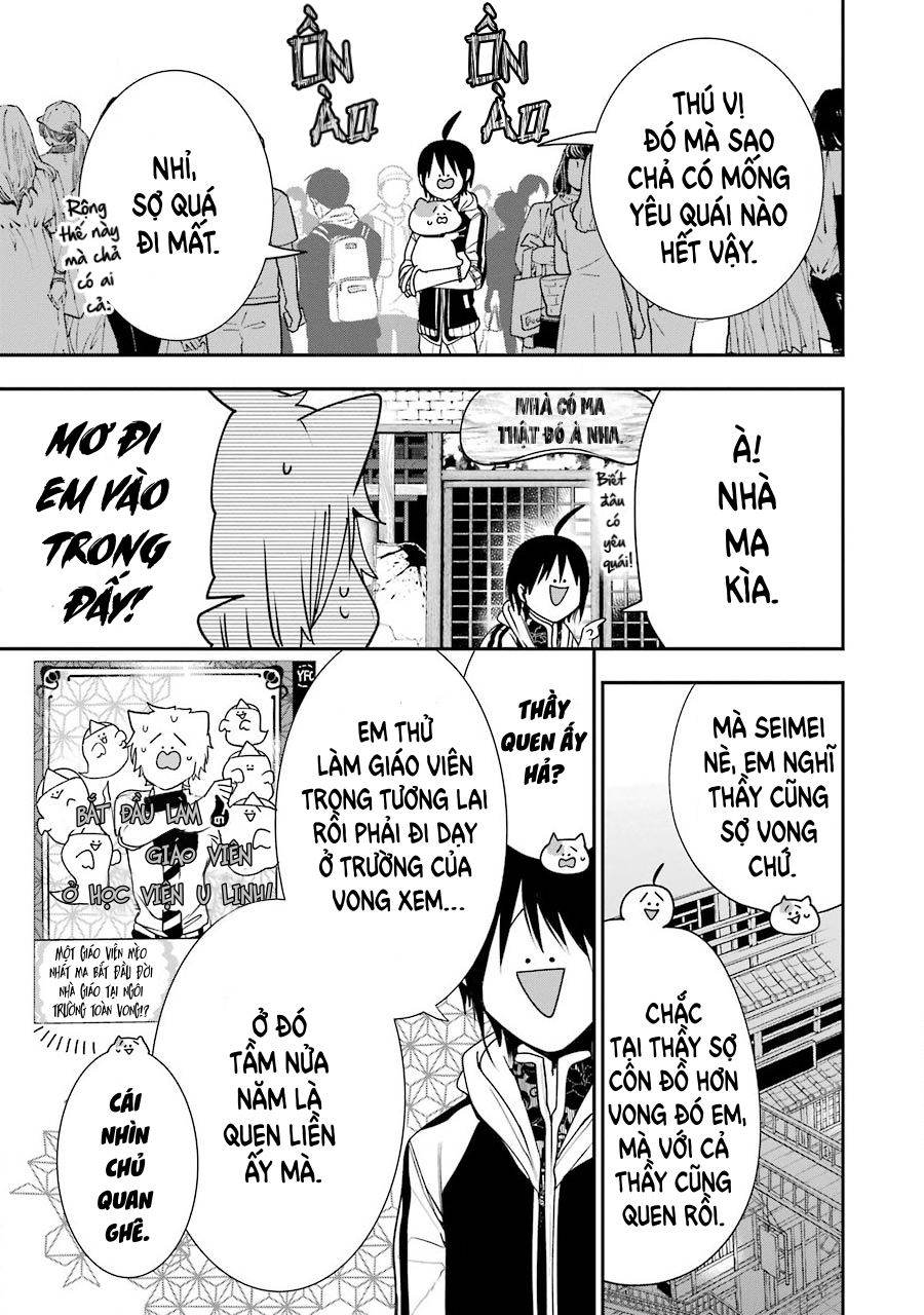 Youkai Gakkou no Sensei Hajimemashita! Lễ hội dưới lòng đất (Phần 1) 第10页