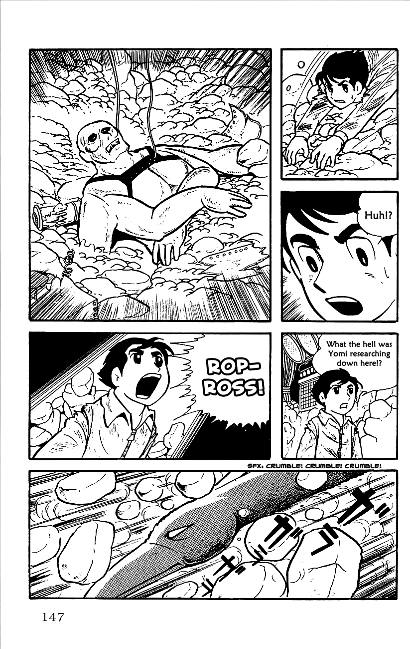 Babel II Yomi Vanishes Into the Air 第15页