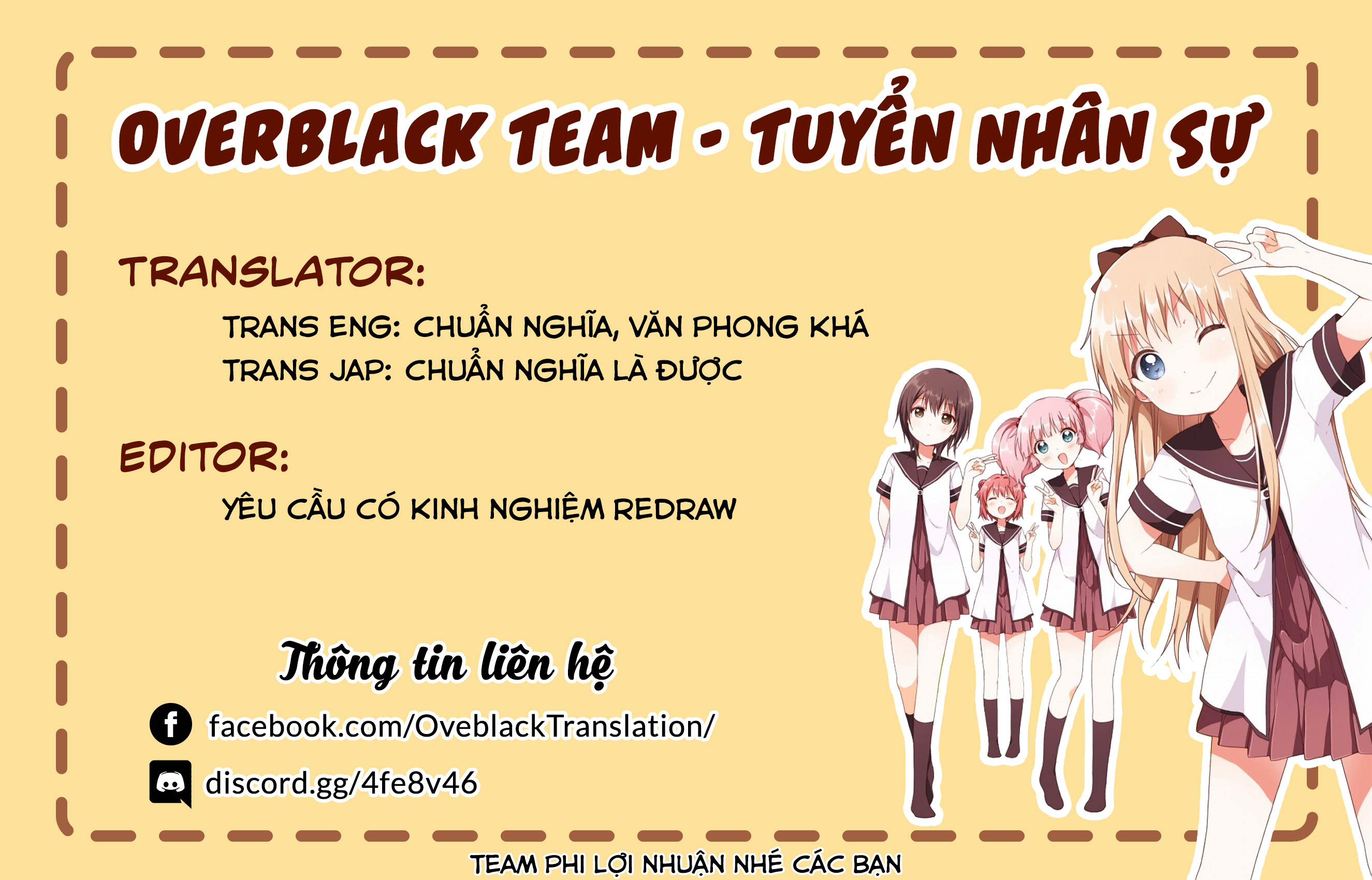 Hoshikuzu Telepath Vol. 1 Ch. 1 第2页