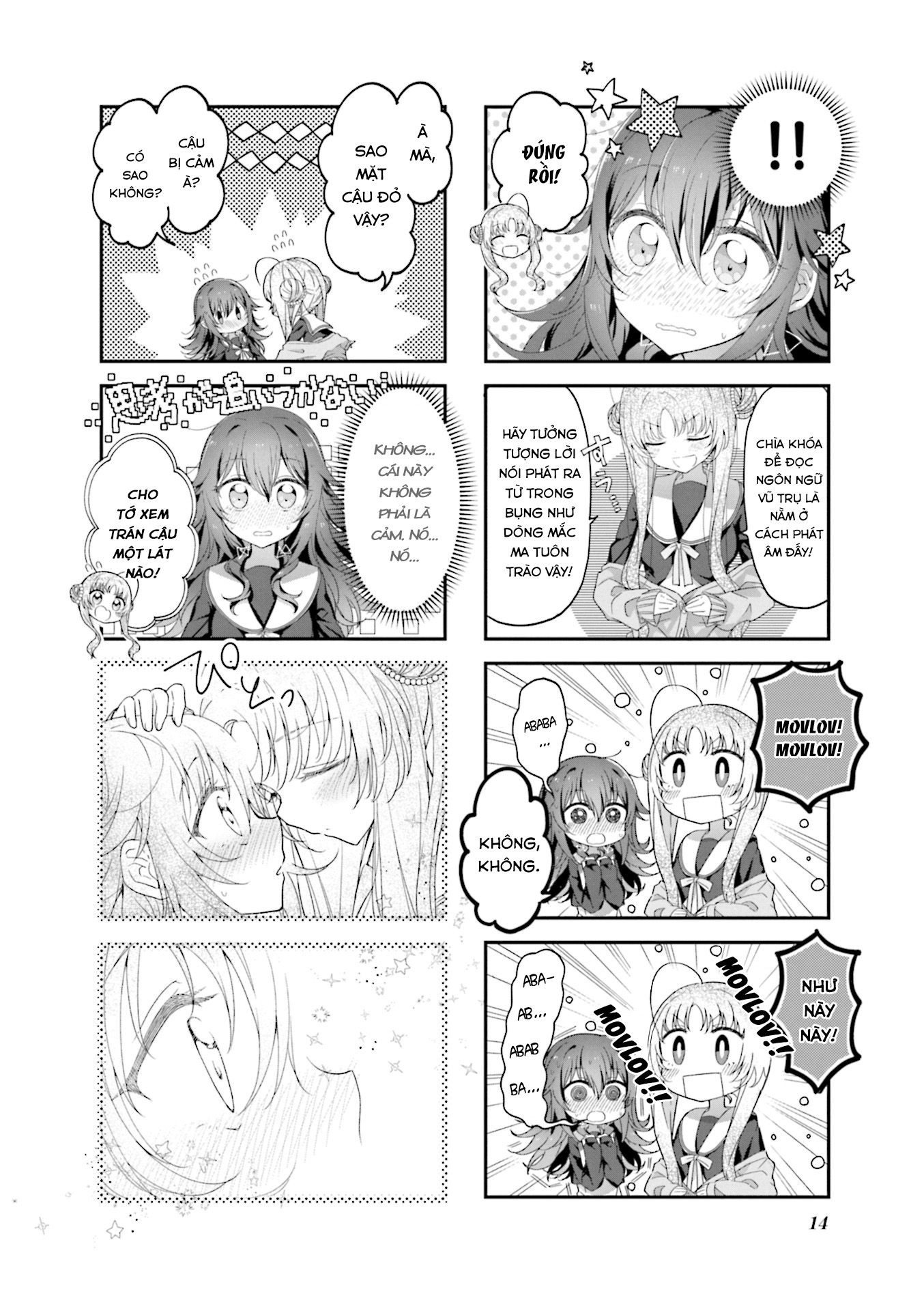 Hoshikuzu Telepath Vol. 1 Ch. 1 第18页
