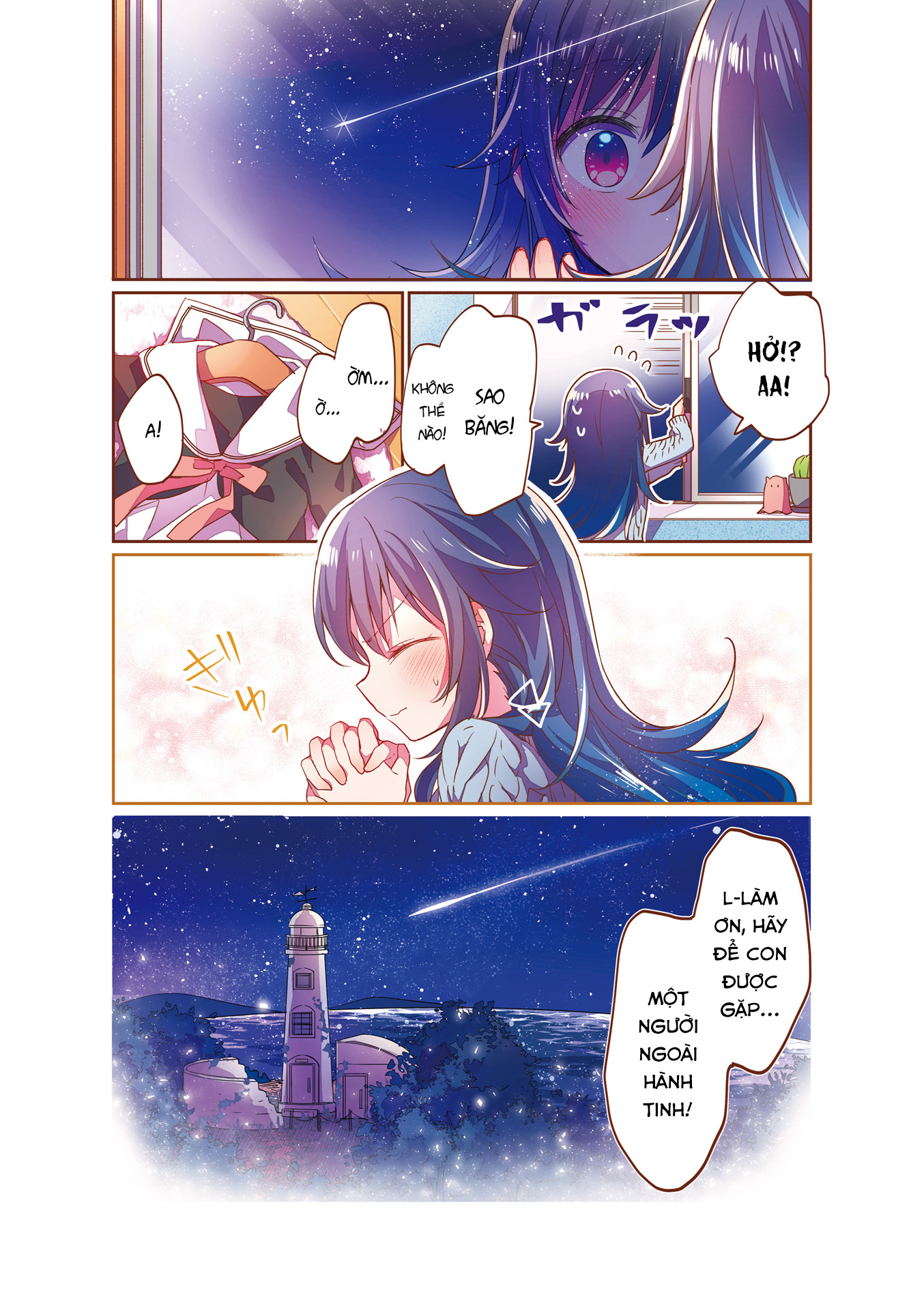 Hoshikuzu Telepath Vol. 1 Ch. 1 第8页