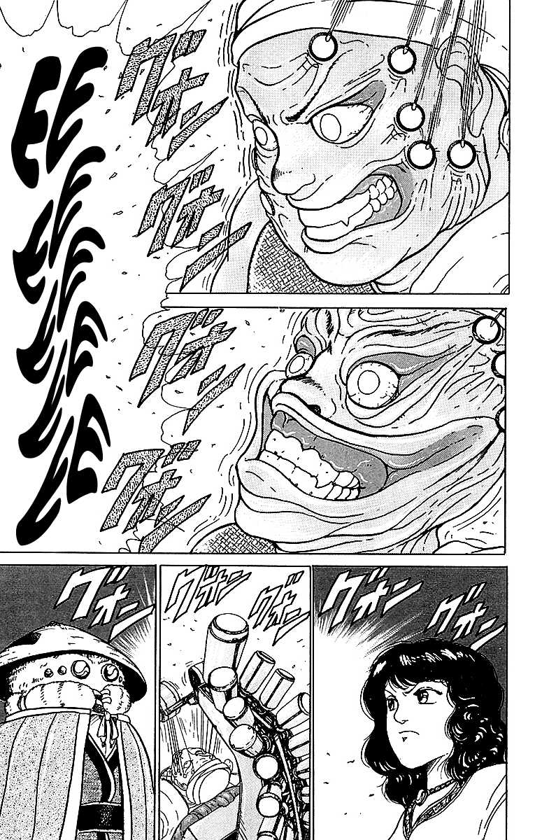 Treasure Hunter Jubei Jelly Bun of Youth Part 3: Watch out for traps!! 第17页