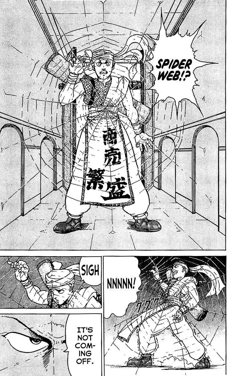 Treasure Hunter Jubei Jelly Bun of Youth Part 3: Watch out for traps!! 第3页