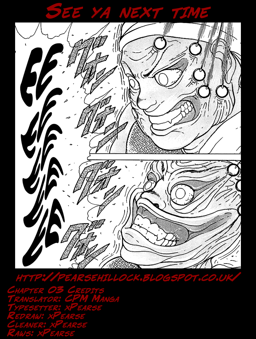 Treasure Hunter Jubei Jelly Bun of Youth Part 3: Watch out for traps!! 第21页