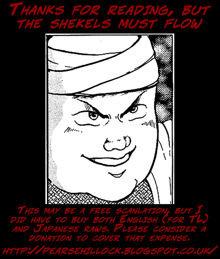 Treasure Hunter Jubei Jelly Bun of Youth Part 3: Watch out for traps!! 第22页