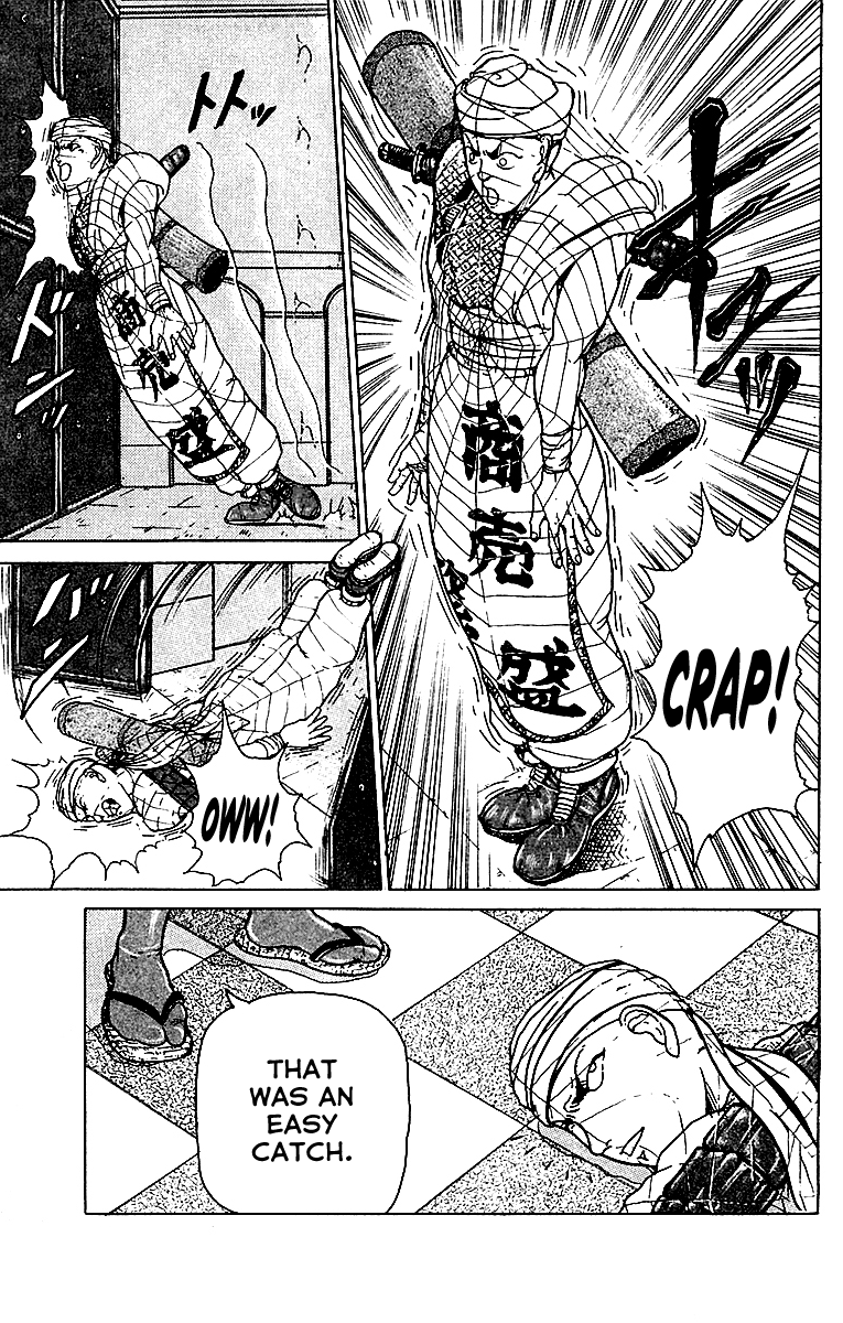 Treasure Hunter Jubei Jelly Bun of Youth Part 3: Watch out for traps!! 第5页