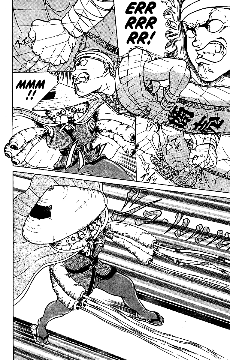 Treasure Hunter Jubei Jelly Bun of Youth Part 3: Watch out for traps!! 第8页