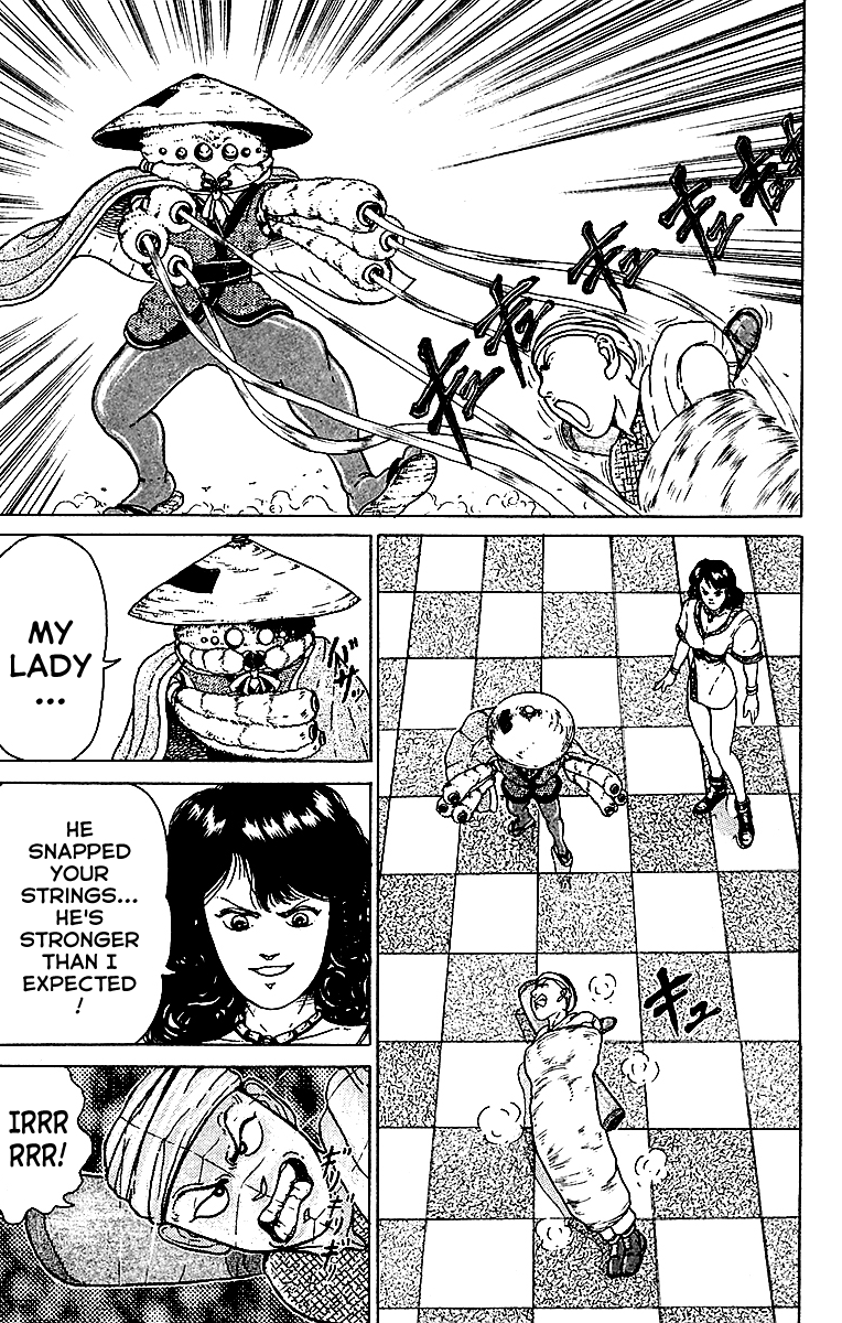 Treasure Hunter Jubei Jelly Bun of Youth Part 3: Watch out for traps!! 第9页