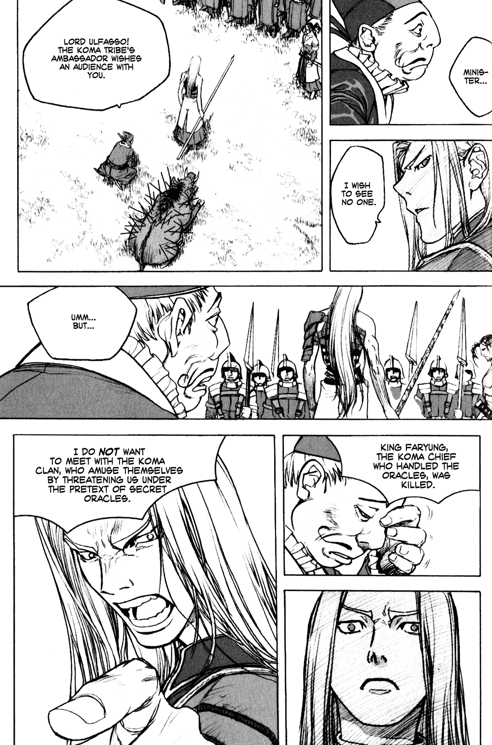 ChunChu Vol. 1 Ch. 3 第13页
