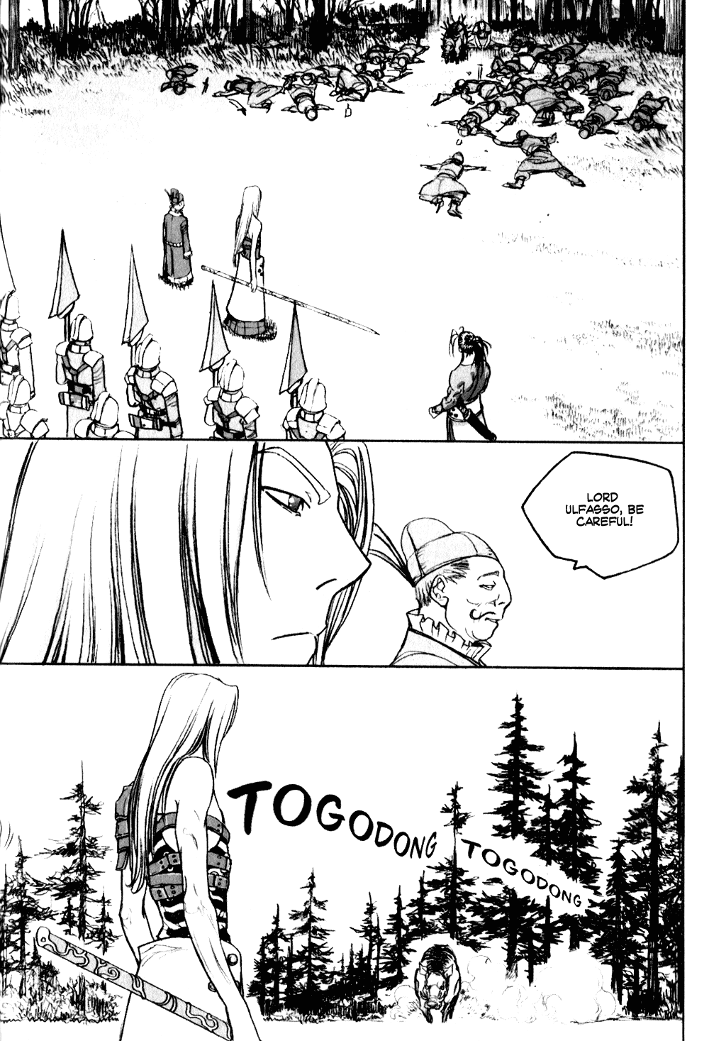 ChunChu Vol. 1 Ch. 3 第8页