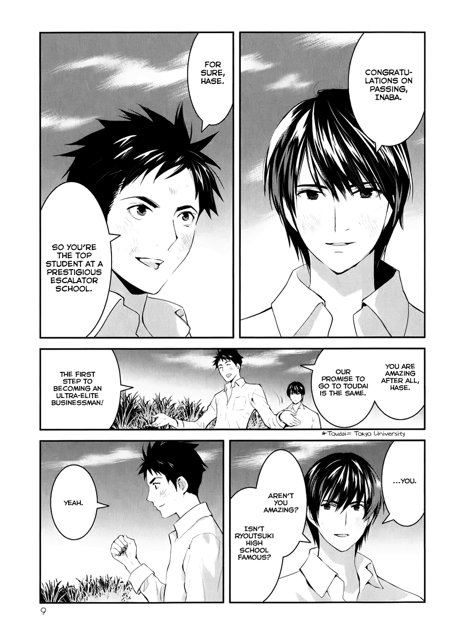 Youkai Apartment no Yuuga na Nichijou Yuushi and Kotobuki Manor 第13页