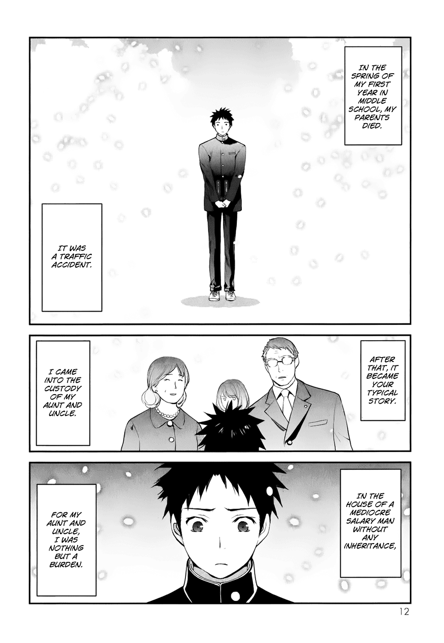 Youkai Apartment no Yuuga na Nichijou Yuushi and Kotobuki Manor 第16页