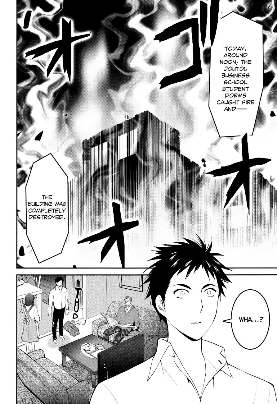 Youkai Apartment no Yuuga na Nichijou Yuushi and Kotobuki Manor 第18页
