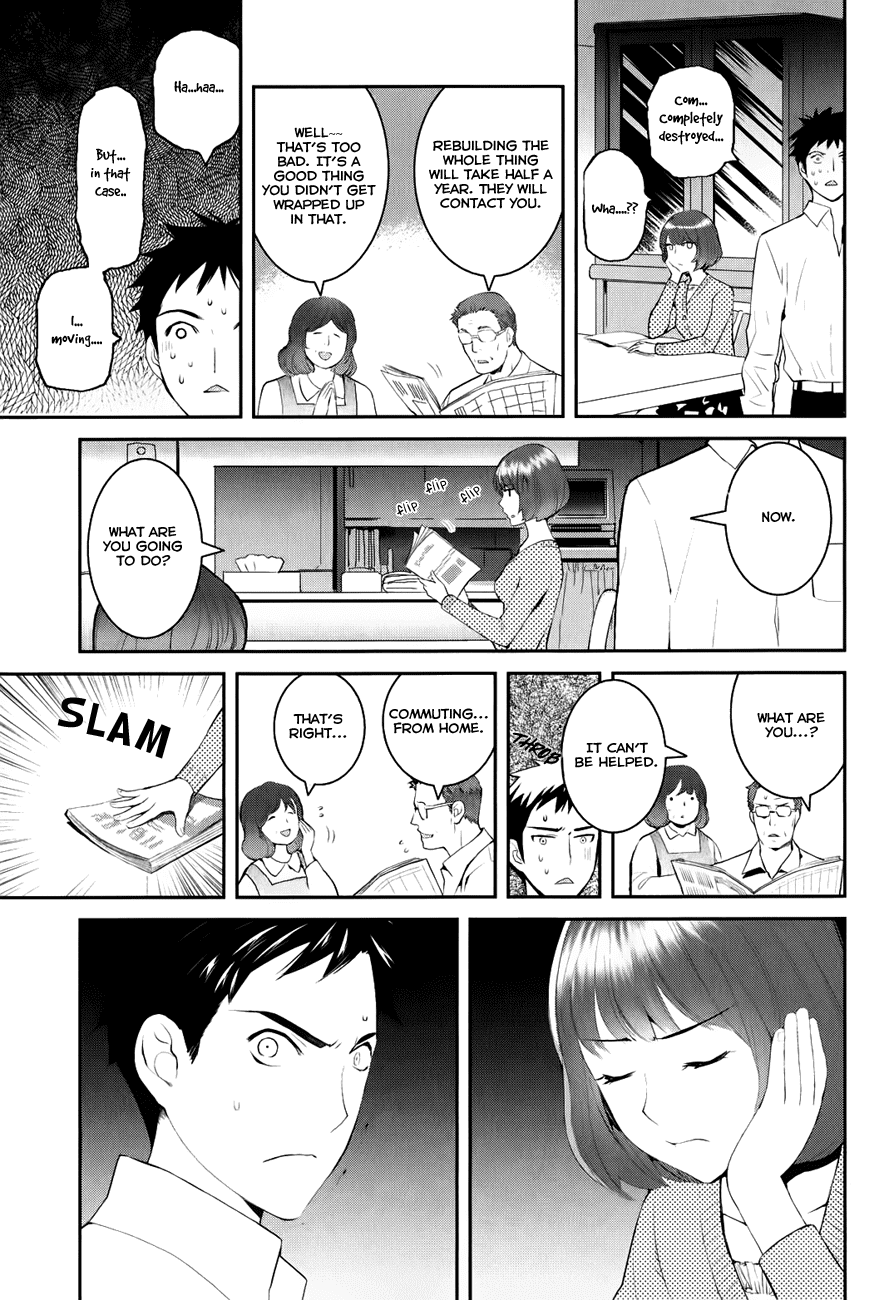 Youkai Apartment no Yuuga na Nichijou Yuushi and Kotobuki Manor 第19页