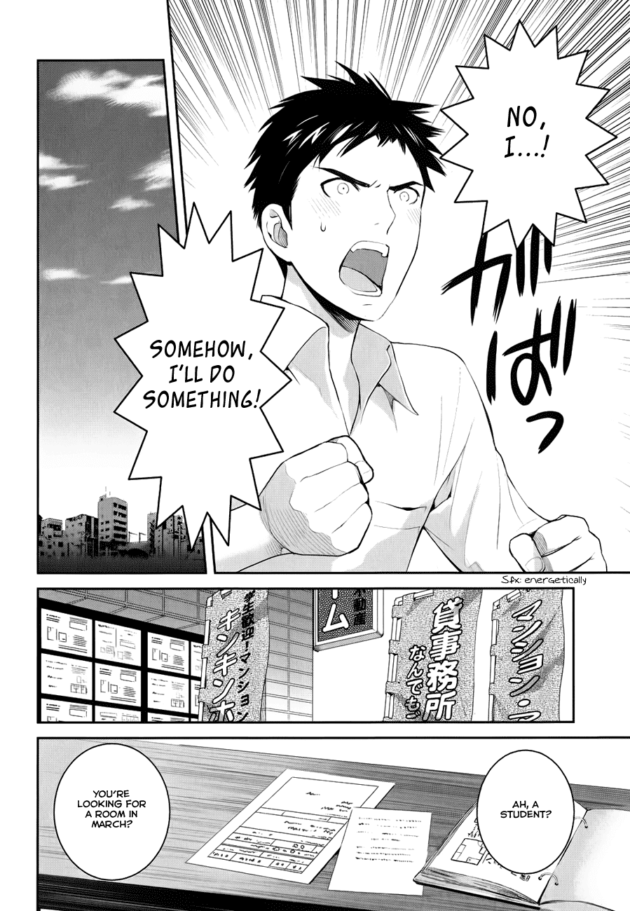 Youkai Apartment no Yuuga na Nichijou Yuushi and Kotobuki Manor 第20页