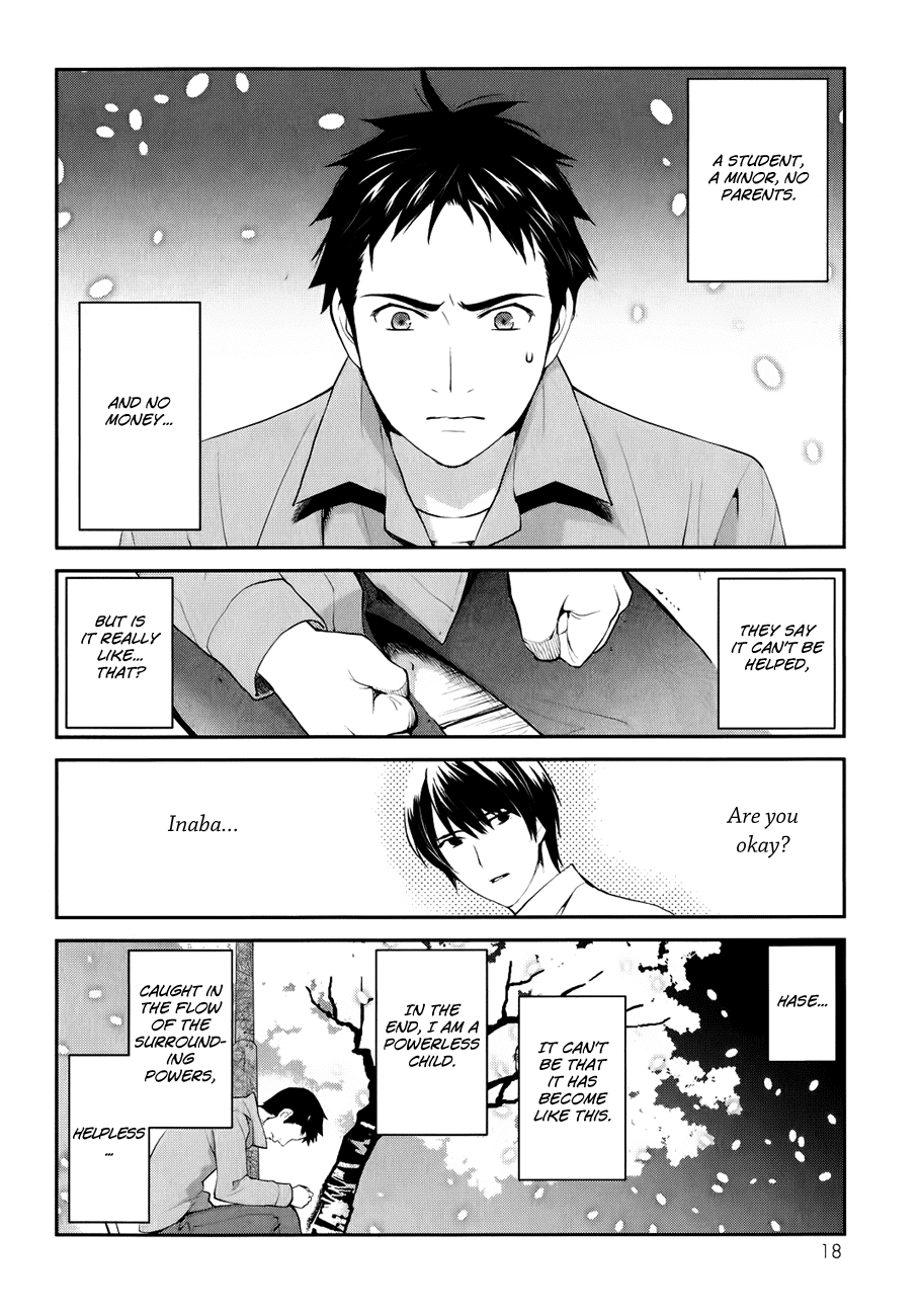 Youkai Apartment no Yuuga na Nichijou Yuushi and Kotobuki Manor 第22页