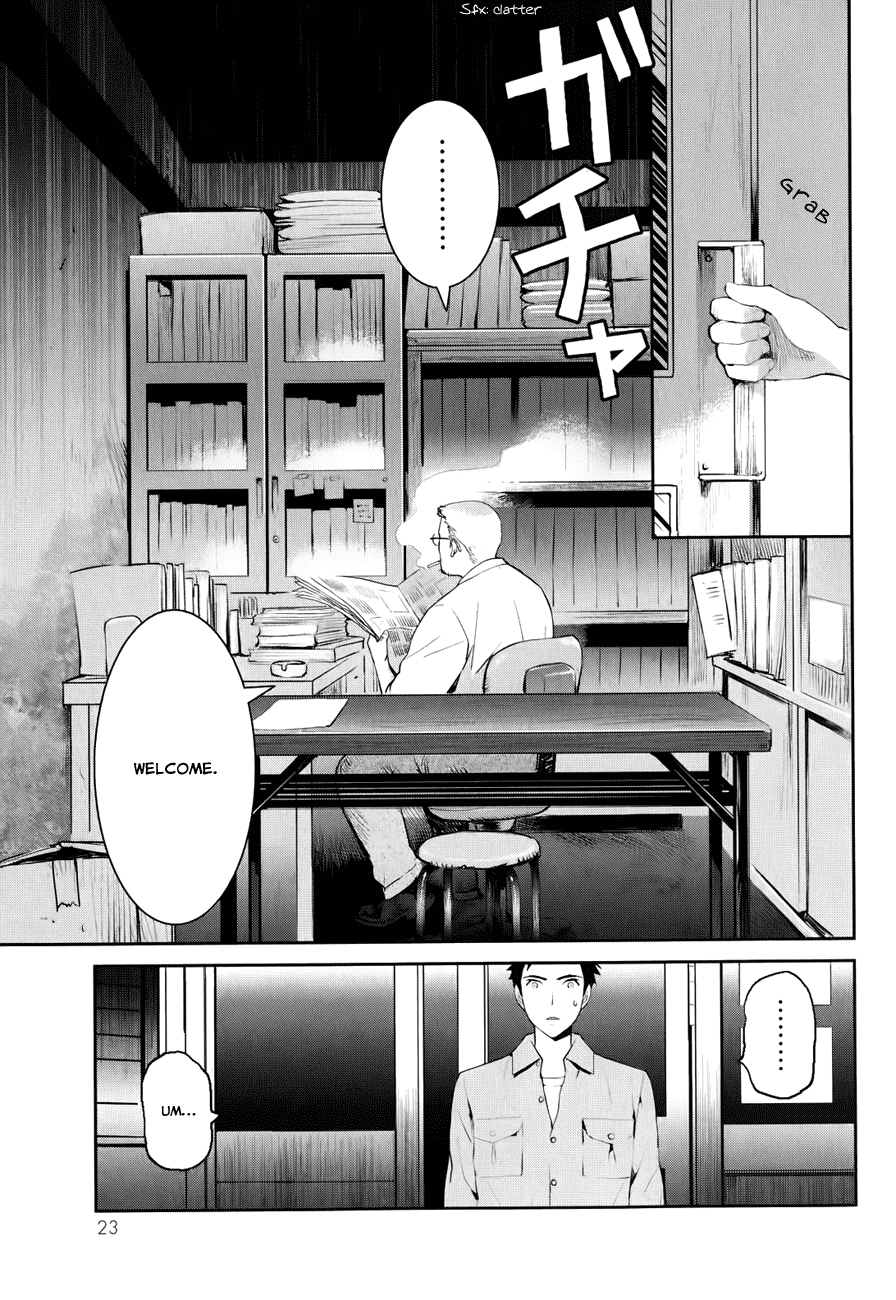 Youkai Apartment no Yuuga na Nichijou Yuushi and Kotobuki Manor 第27页