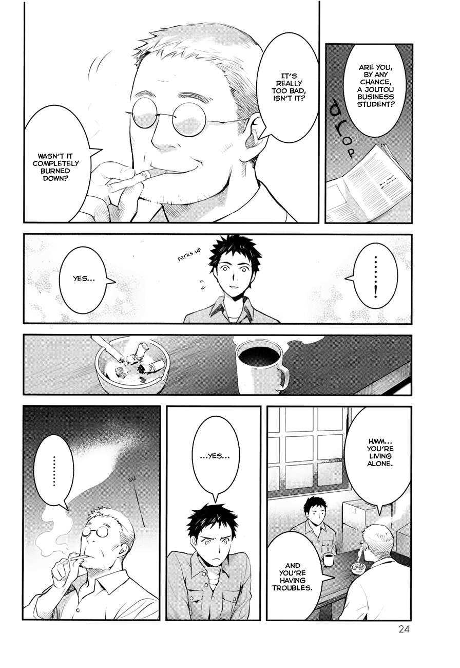 Youkai Apartment no Yuuga na Nichijou Yuushi and Kotobuki Manor 第28页
