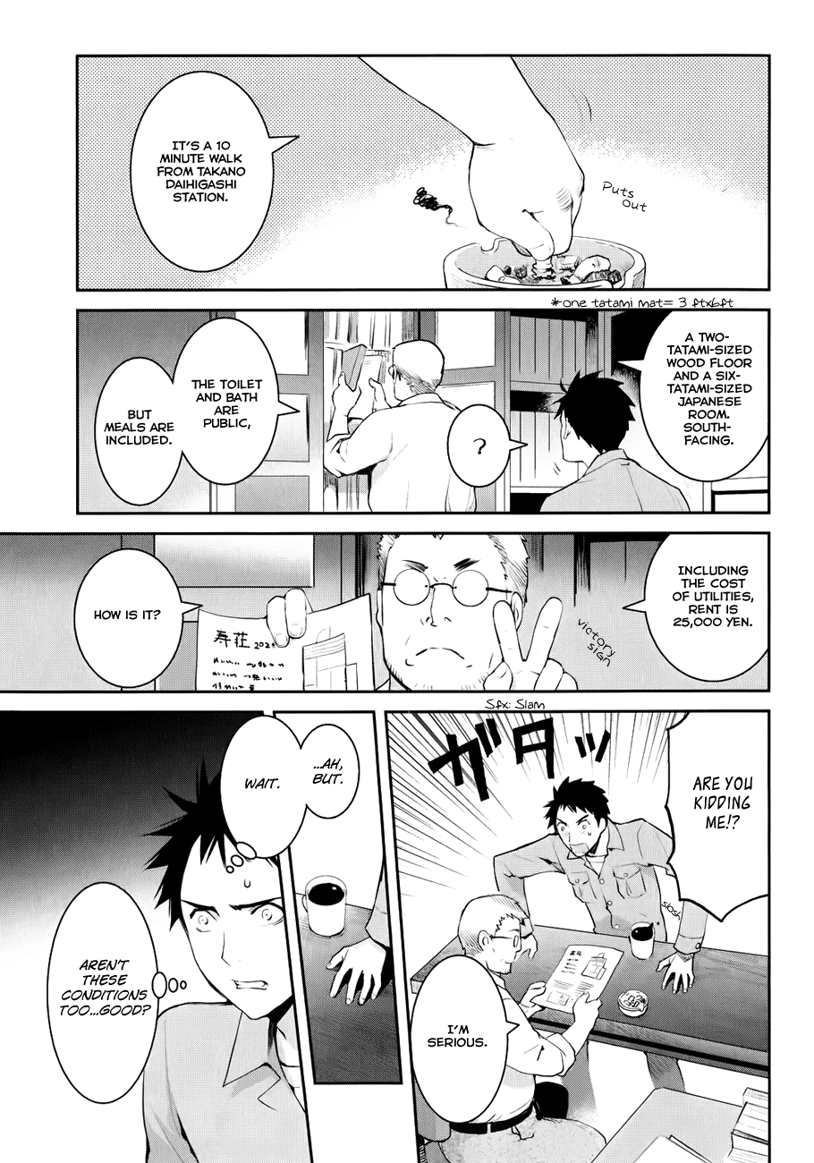 Youkai Apartment no Yuuga na Nichijou Yuushi and Kotobuki Manor 第29页