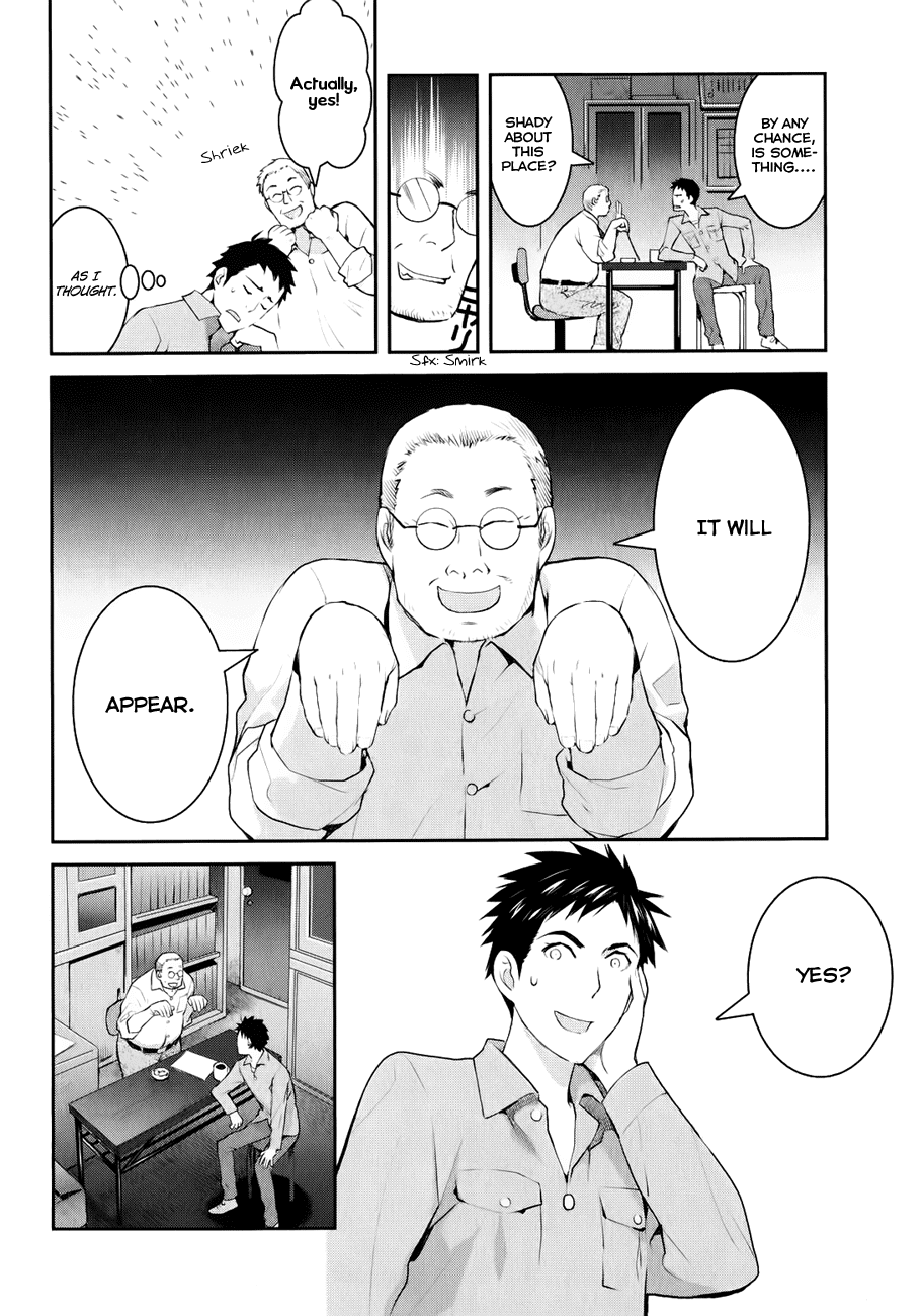 Youkai Apartment no Yuuga na Nichijou Yuushi and Kotobuki Manor 第30页