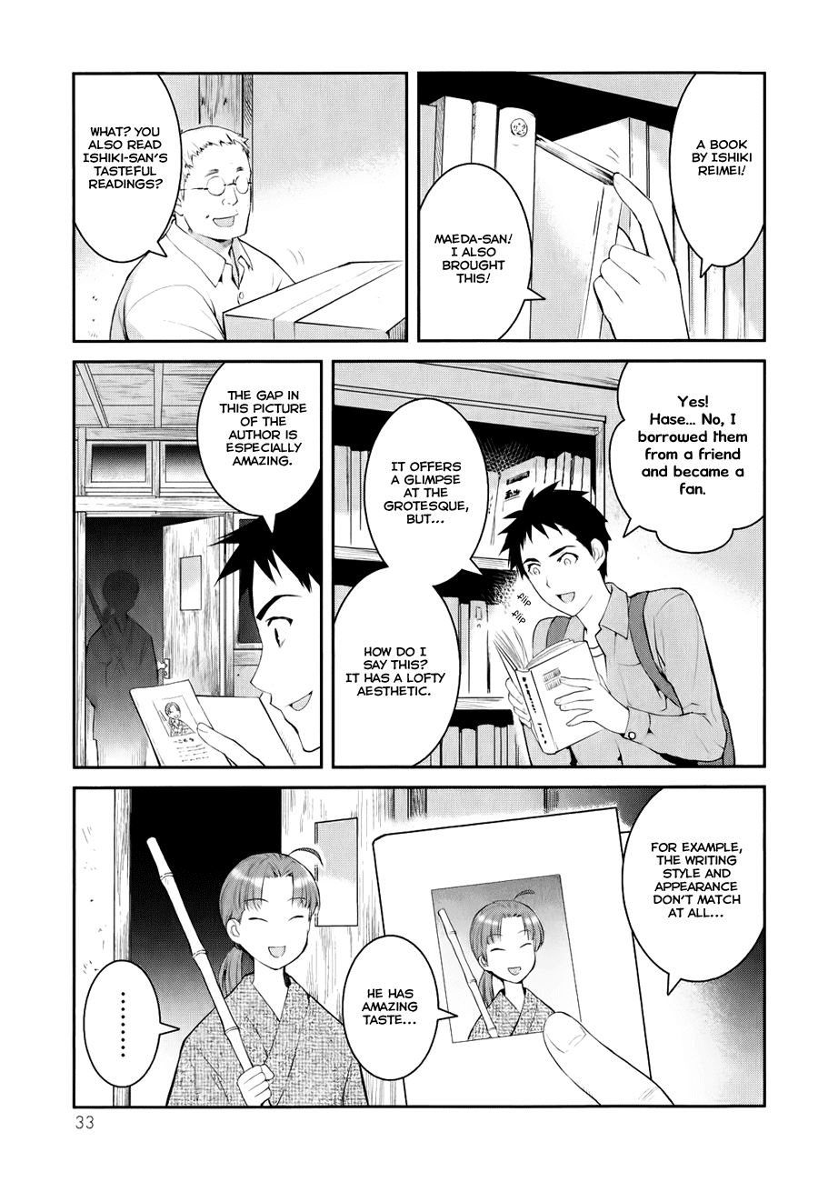 Youkai Apartment no Yuuga na Nichijou Yuushi and Kotobuki Manor 第36页