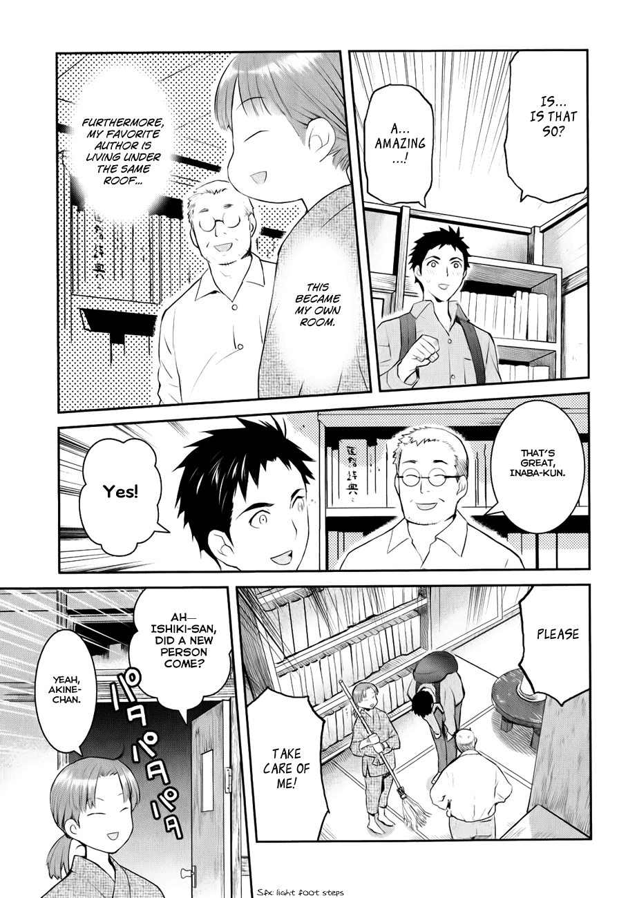 Youkai Apartment no Yuuga na Nichijou Yuushi and Kotobuki Manor 第38页