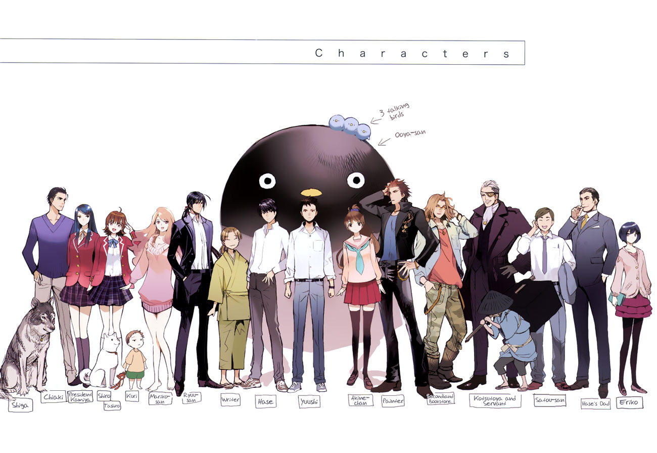 Youkai Apartment no Yuuga na Nichijou 第5页