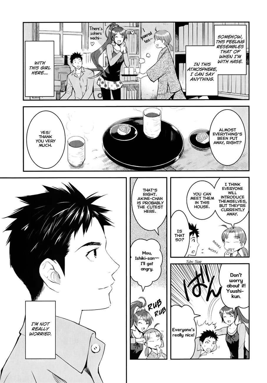 Youkai Apartment no Yuuga na Nichijou Yuushi and Kotobuki Manor 第42页