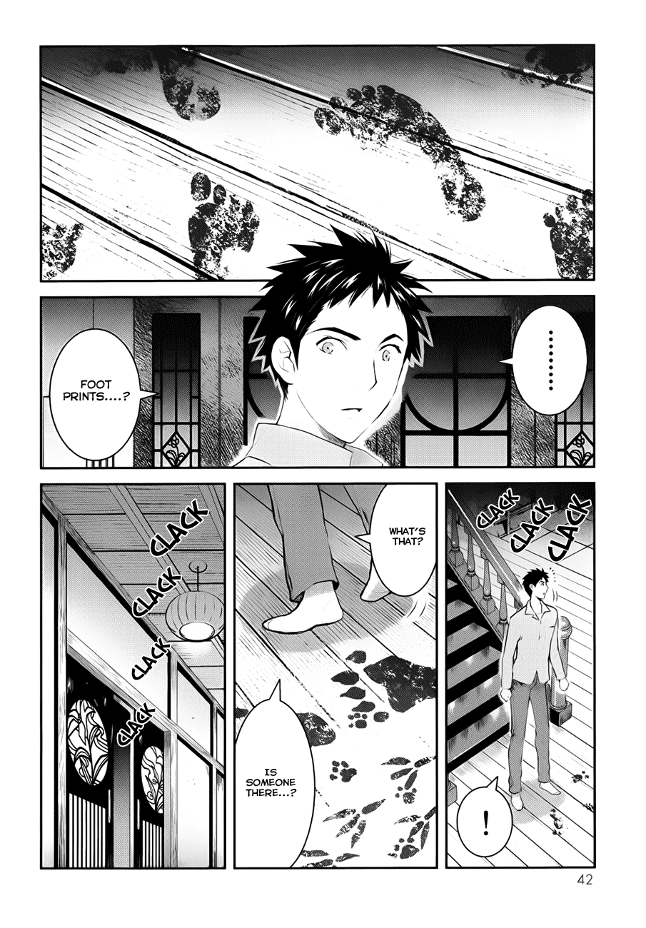 Youkai Apartment no Yuuga na Nichijou Yuushi and Kotobuki Manor 第45页