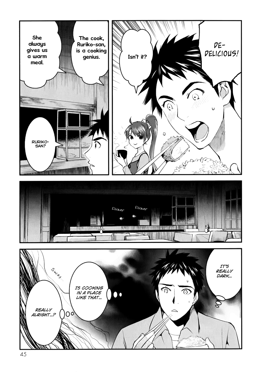 Youkai Apartment no Yuuga na Nichijou Yuushi and Kotobuki Manor 第48页