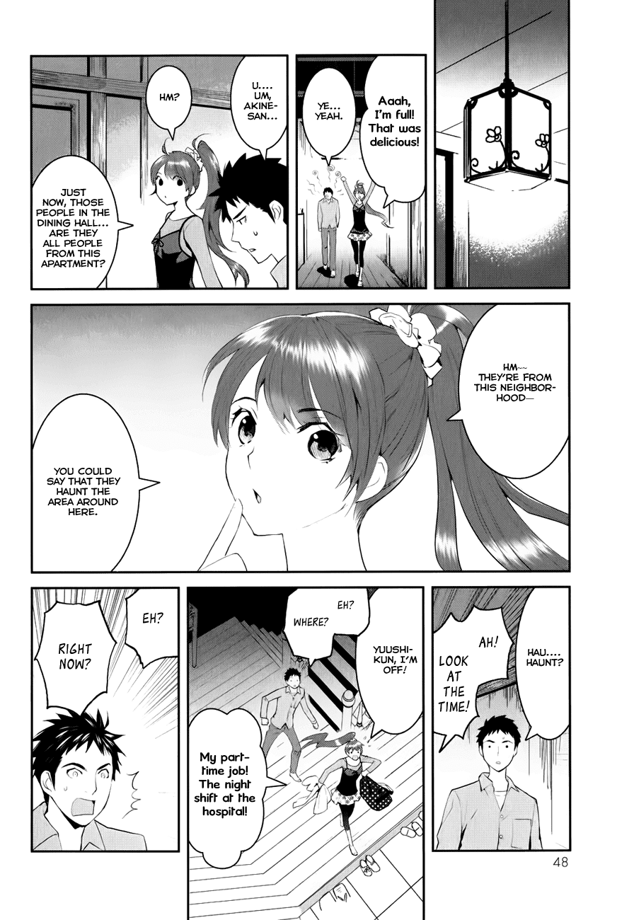 Youkai Apartment no Yuuga na Nichijou Yuushi and Kotobuki Manor 第50页