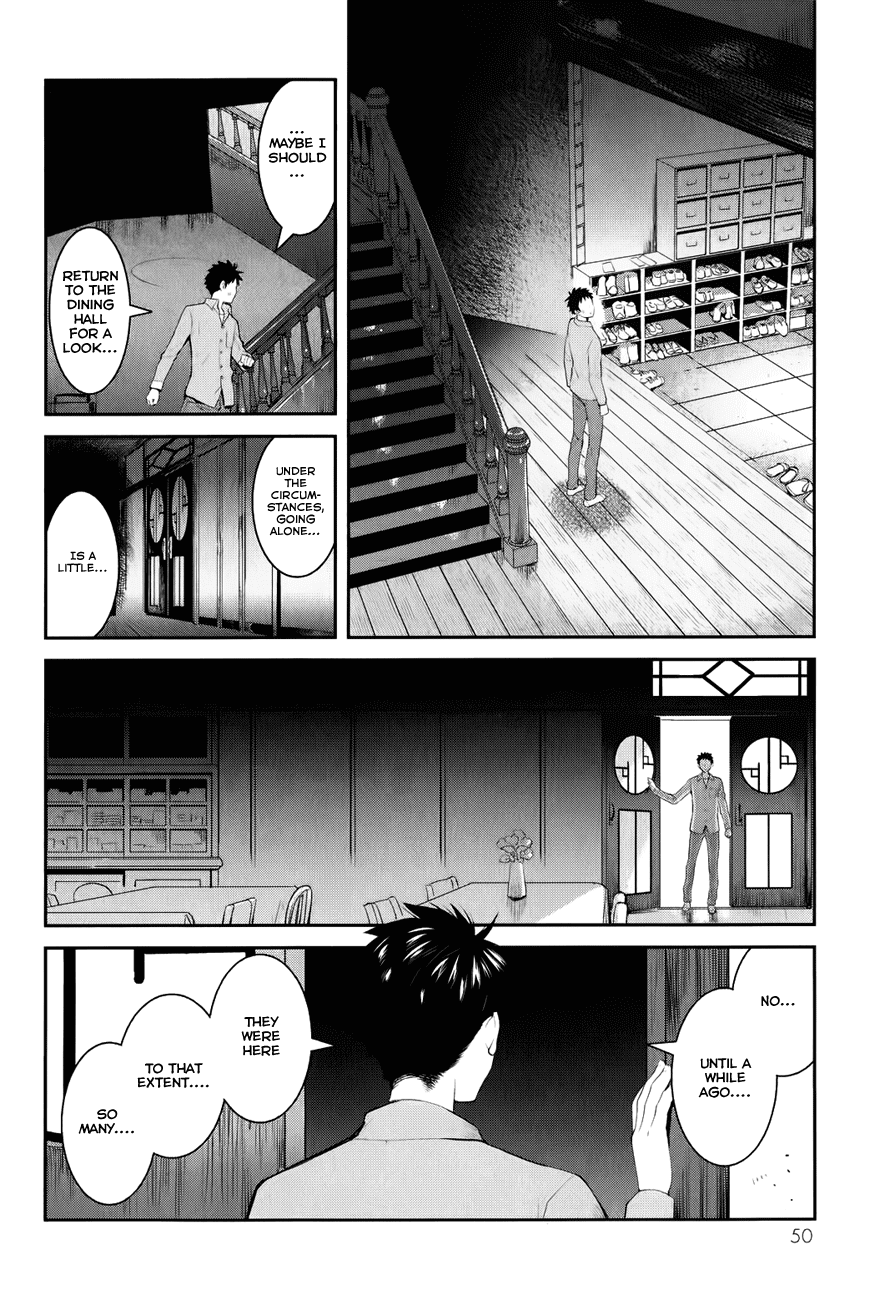 Youkai Apartment no Yuuga na Nichijou Yuushi and Kotobuki Manor 第52页