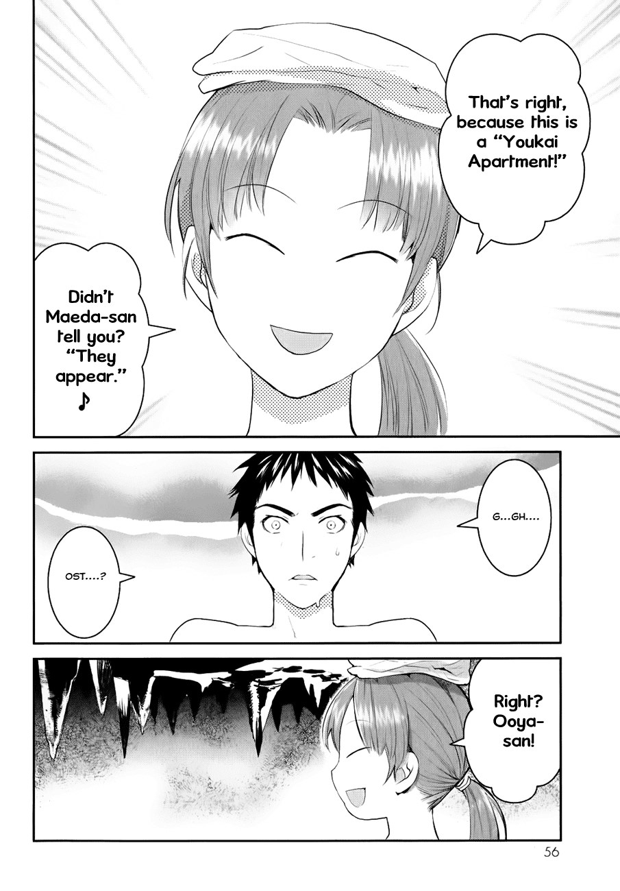 Youkai Apartment no Yuuga na Nichijou Yuushi and Kotobuki Manor 第57页