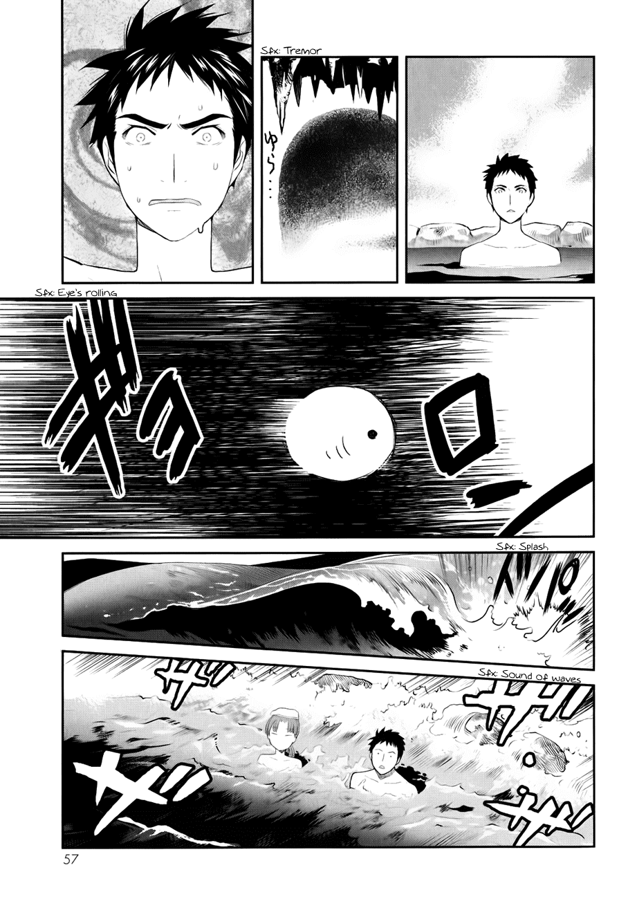 Youkai Apartment no Yuuga na Nichijou Yuushi and Kotobuki Manor 第58页