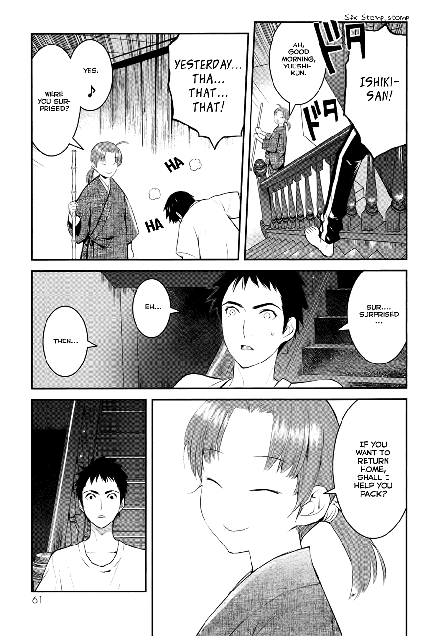 Youkai Apartment no Yuuga na Nichijou Yuushi and Kotobuki Manor 第61页