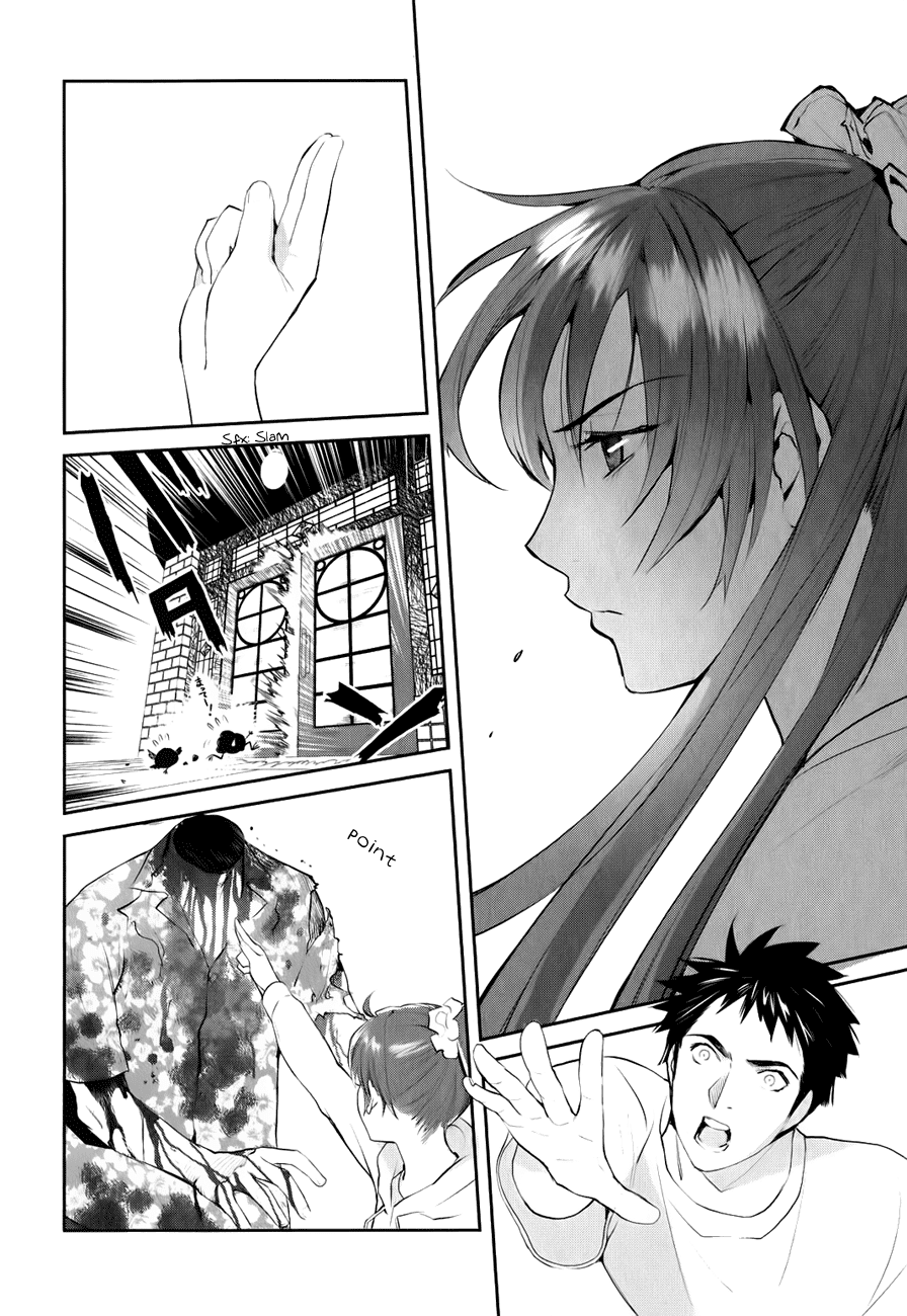 Youkai Apartment no Yuuga na Nichijou Yuushi and Kotobuki Manor 第66页