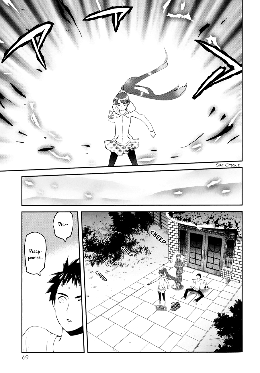 Youkai Apartment no Yuuga na Nichijou Yuushi and Kotobuki Manor 第69页
