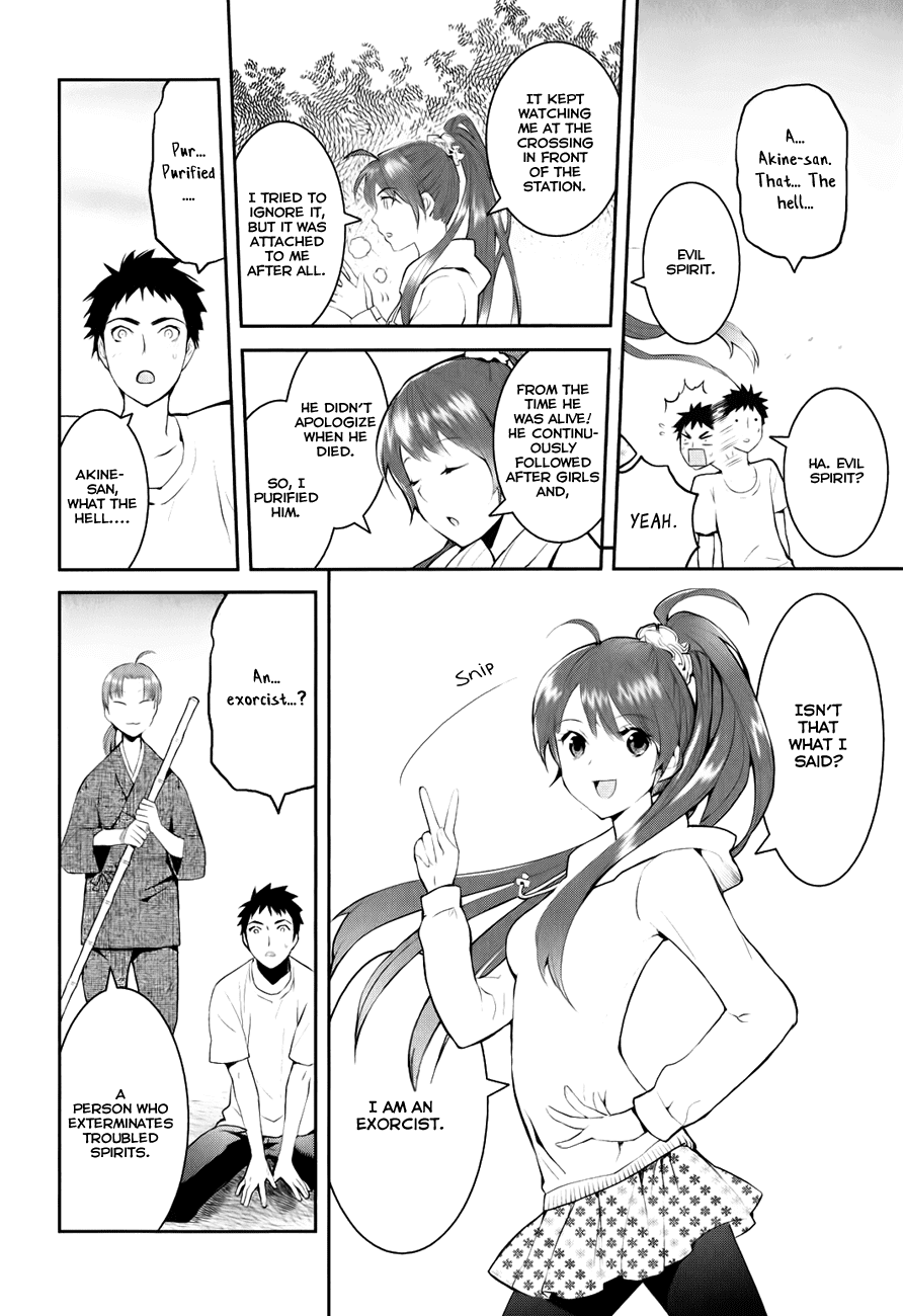Youkai Apartment no Yuuga na Nichijou Yuushi and Kotobuki Manor 第70页