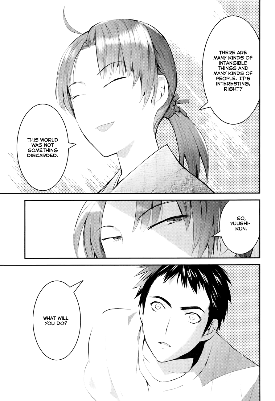 Youkai Apartment no Yuuga na Nichijou Yuushi and Kotobuki Manor 第71页